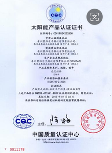 Lampe solaire multifonctionnelle extérieure étanche 108W à LED pour surveillance, anti-moustiques et diffusion sonore - Product Image 4