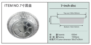 Wadah Kue Bulat Aluminium Foil Ramah Lingkungan Sekali Pakai <span class=keywords><strong>7</strong></span>'' 630ml dengan Tutup Plastik PP untuk Memanggang dan Pizza - Product Image 6