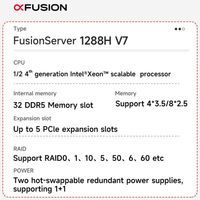 Оптовые серверы Huawei XFusion xFusion 1288H V7 с высокой надежностью и безопасностью, для глубокого обучения, с графическими процессорами AI и процессорами Xeon