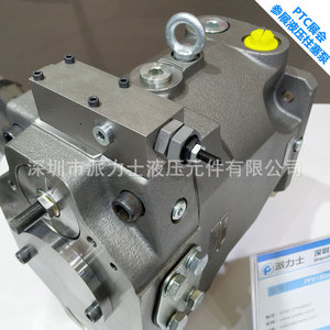 Pompe à piston PaiLis PV080R1K1T1NMMC, pompe de surpression électrique horizontale - Product Image 5