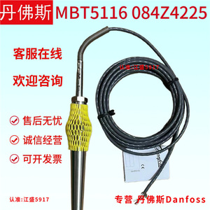 Sensor de Temperatura Danfoss MBT5116 084Z4225 para Refrigerador Inteligente - Product Image 5