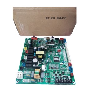 Carte mère PCBA TIMS180AHT pour système de climatisation centralisée 18080057 B5171766 - Product Image 3