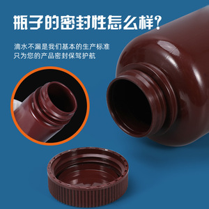 Botella de reactivo Gold And Jade, color marrón, PP 5, 1000 ml, sellada, para laboratorio químico - Product Image 4