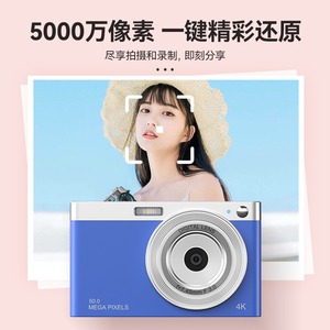 กล้องดิจิตอล 50.0 ล้านพิกเซล วิดีโอ 4K ออโต้โฟกัส เซ็นเซอร์ CCD ดีไซน์บาง พกพาสะดวก เหมาะสำหรับนักเรียน - Product Image 3