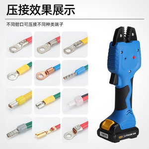 คีมย้ำสายไฟฟ้าโซลิ 12V ลิเธียมไอออนแบบชาร์จได้ เครื่องมือย้ำขั้วสายไฟแบบเข้าด้านหน้า ผลิตจากเหล็กอัลลอยด์ความแข็งแรงสูง - Product Image 4