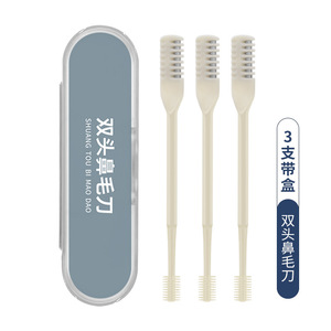 Cortador <span class=keywords><strong>de</strong></span> <span class=keywords><strong>Vello</strong></span> <span class=keywords><strong>Nasal</strong></span> Manual Portátil <span class=keywords><strong>de</strong></span> Doble Cabezal al por Mayor Recortador <span class=keywords><strong>de</strong></span> Cejas <span class=keywords><strong>de</strong></span> Mano Recortador <span class=keywords><strong>de</strong></span> Pelo <span class=keywords><strong>de</strong></span> Nariz Giratorio <span class=keywords><strong>de</strong></span> 360 Grados - Product Image 6