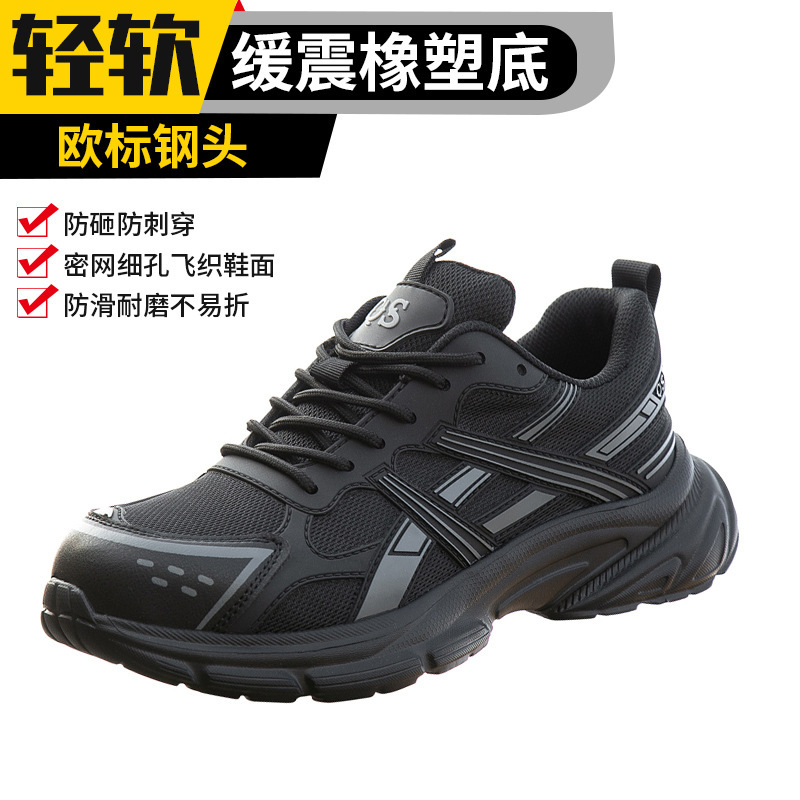 H3301 compliant steel head Kevlar