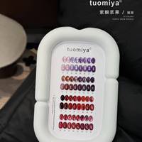 TUOMIYA – Kit de gel UV pour ongles effet œil de chat, 32 couleurs, design français, écologique, non toxique, longue tenue, pour salon, vente en gros ODM/OEM