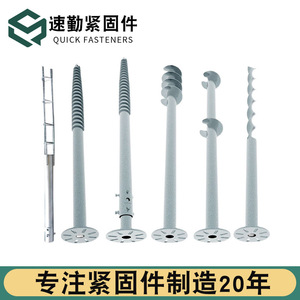 Anclajes de Suelo en Espiral de Acero al Carbono Galvanizado en Caliente para Sistemas de Montaje Solar - Product Image 3