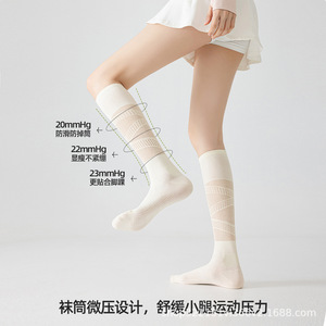 2026 <b>Spring</b>/Summer Solid Color Ultra-Thin Micro-<b>Compression</b> Calf Sports Socks Breathable Mesh Tennis Running Cycling Fitness - Product Image 4