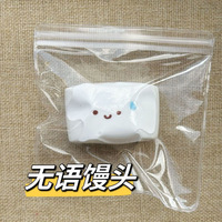 Jouet Squishy Ours à Rebond Lent, Cadeau Anti-Stress, Petit Jouet à Texture Crémeuse, Gadget Mignon et Relaxant