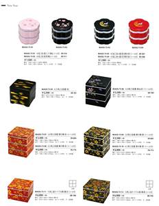 Traditional Japanese Style Triple Tier Stackable <b>Storage</b> <b>Box</b> with <b>Floral</b> Pattern Red Paper Lid Rectangle Shape Environment-F - Product Image 6