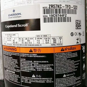 คอมเพรสเซอร์โคปแลนด์สโครล รุ่น ZR61KC-TFD-522 5 แรงม้า อะไหล่ปั๊มความร้อนแบบใช้ลม - Product Image 2