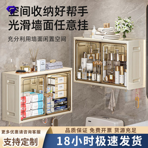 Bathroom Storage Cabinet Wall Mounted Plastic Creamy White With Hooks For Towel <b>Brush</b> Organizing - Product Image 3