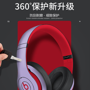 Film de protection en vinyle imperméable et anti-rides pour écouteurs Beats Solo, accessoires pour écouteurs - Product Image 3