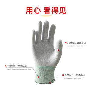 Guantes de seguridad antiestáticos de fibra de carbono, totalmente texturizados, transpirables, para cortar vidrio, cocina y carpintería - Product Image 4