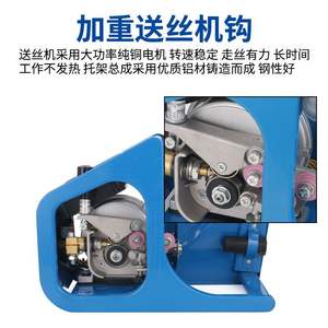 Soporte para Alimentador de Alambre NBC 250A 380V para Máquina de Soldar MIG, Fabricado en Shandong - Product Image 4