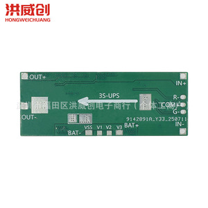 ฮงเว่ยชวง อัพส์ คอนโทรลบอร์ด 12V 3A 3S แบตเตอรี่ลิเธียมสำหรับโมดูลจ่ายไฟ - Product Image 2