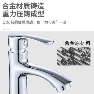 Robinet de lavabo monocommande en acier inoxydable, à poser sur comptoir, monotrou, eau froide, avec cartouche en laiton - Product Image 4