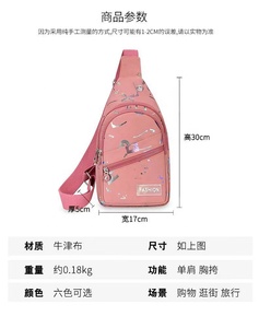 Nueva mochila pequeña para mujer, ligera, informal, resistente al agua, combina con todo, bolso de hombro, bolso cruzado de viaje, B-3467 - Product Image 3