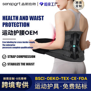 เข็มขัดพยุงหลังแบบคู่ รองรับกระดูกสันหลังส่วนเอว ช่วยเพิ่มความมั่นคงสำหรับการนั่งและยืนเป็นเวลานาน - Product Image 4