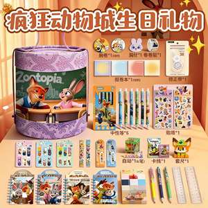 Éxito de Ventas: Set de Papelería con Diseño de Animales de Zoológico en Cubeta - Regalo Perfecto, Material Escolar, Caja Sorpresa - Product Image 5