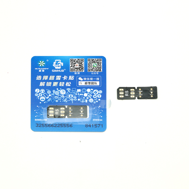 Customize Simhub QPE Esim Input 12 Digits Ecode for Heicard Sim Card