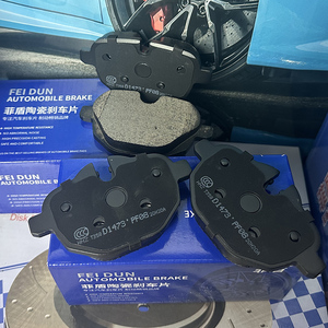 Pastillas de Freno para Automóvil OEM CK4Z-2001-C / CK4Z-2200-E para Ford Transit, Bronco, Capri, C-Max, Cougar, Crown <span class=keywords><strong>Victoria</strong></span>, EcoSport, Edge, Escape - Product Image 6