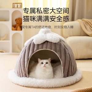 Pet <b>Bed</b> Round Gray Green Warmth Dog Cat Shelter Four Seasons Enclosed Pet House - Product Image 1
