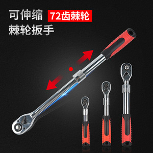 ZHCY Ratchet Wrench Set 1/2 In Polished Chrome Auto Repair Tool Hand Operated 45 Steel - Product Image 2
