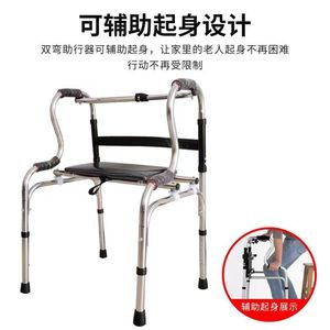 Déambulateur en alliage d'aluminium Kim Yong-sa avec siège et fonction toilette, pliable et portable pour usage domestique - Product Image 3