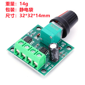 Pwm Dc Motor <b>Speed</b> <b>Controller</b> 12V 2A With Switch Function 1803BK - Product Image 4