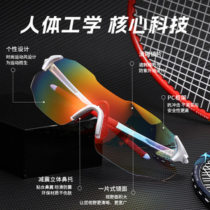 Cycling <b>Glasses</b> Full Rim Spherical Polycarbonate Lens UV Protection Anti Slip Outdoor Sports Men's - Product Image 4