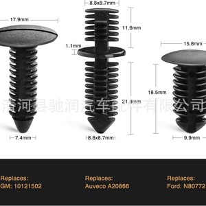 Rivets universels en nylon pour coffre, 146 pièces, clips à tête barbelée pour réparation automobile, remplacement de fixations auto - Product Image 3