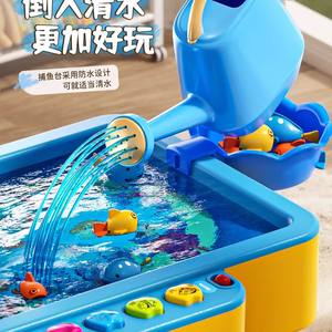 Jeu de pêche électronique en plastique pour tout-petits avec flux d'eau et musique pour enfants - Product Image 2