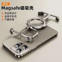 Coque pour iPhone 17 Pro Max - Design métallique sans bordure pour iPhone 15, structure évidée pour une protection accrue contre les chutes