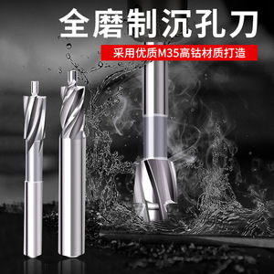 Chen Chen Mold Countersink End Mill 6.35mm Shank 2 Flute Straight Shank For Steel Machining - Product Image 3