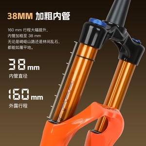 Fourche de vélo de montagne Bolany, tube interne de 38 mm, suspension pneumatique avec réglage du rebond, course de 160 mm - Product Image 1