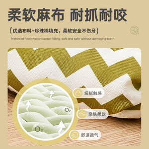 Almohada de Catnip para Gatos, Juguete con Patrón Geométrico de 30g, Juguete para Gatos para Combatir el Aburrimiento - Product Image 5