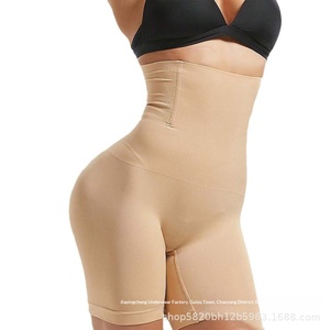 Culotte gainante taille haute sans couture en nylon, effet ventre plat et rehaussement des fesses, lingerie et gaines pour <span class=keywords><strong>femme</strong></span> - Product Image 5