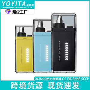 Tondeuse à poils de nez électrique, mini, portable, rechargeable par USB, outil de toilettage pour hommes, conception sécurisée - Product Image 2