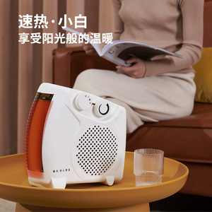 Electric Heater QL-801 20 Circulating Fan Heating Cooling Office Dormitory Bedroom Use - Product Image 5
