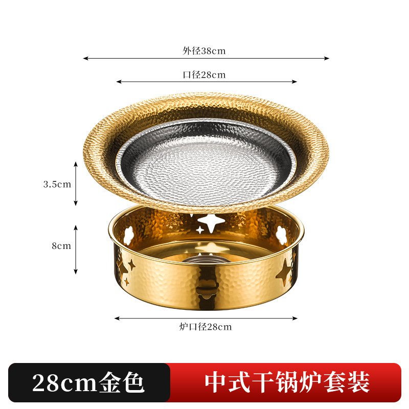 38cm Hammered Pattern Plate [Golden Chinese Style Incense Burner]