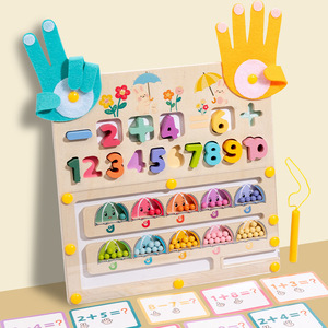 Jouet Mathématique Montessori <span class=keywords><strong>en</strong></span> Bois 3-<span class=keywords><strong>en</strong></span>-1 : Comptage des Perles, Labyrinthe Numérique et Horloge pour l'Éveil Cognitif des Tout-Petits et Enfants - Product Image 6