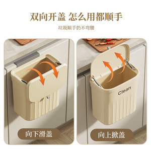 Cream Colored Wall Mounted Trash Can 12L Odor Proof For Kitchen Bathroom No Drilling Required - Product Image 4
