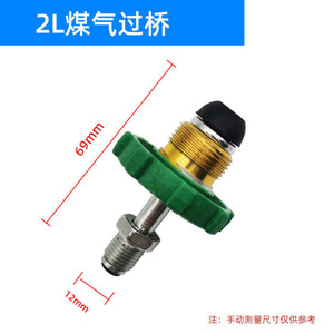 Welding Torch Gas Bridge <b>Adapter</b> 12mm Thread Propane Liquefied Gas Connector For Welding Cutting - Product Image 2