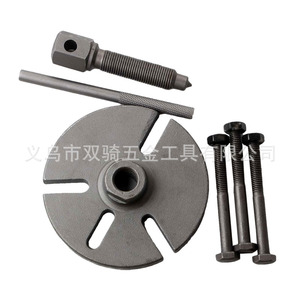150 Magneto <b>Puller</b> For Motorcycle Engine Repair Tool With Screws And Handle - Product Image 3