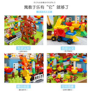 HY Toys Bloques de construcción para niños ensamblar partículas grandes 1-2-4 niñas 3-6 niños rompecabezas ciudad - Product Image 3