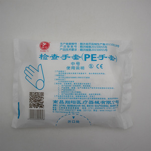Xiangyi Pe Inspection Gloves Medium Size Disposable Medical Grade For Check Use - Product Image 1