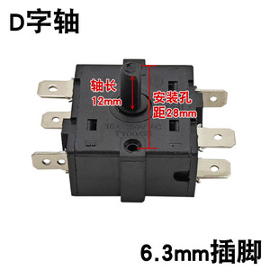 Interrupteur rotatif 16A 250V AC, commande de ventilateur à 3 vitesses pour climatiseur refroidi à l'eau et refroidisseur évaporatif - Product Image 3